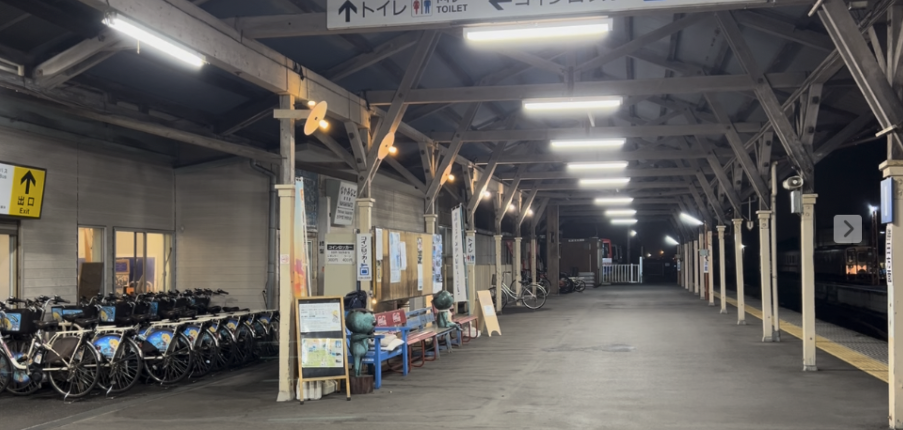 Talk to Nakaminato Station 那珂湊駅と話す